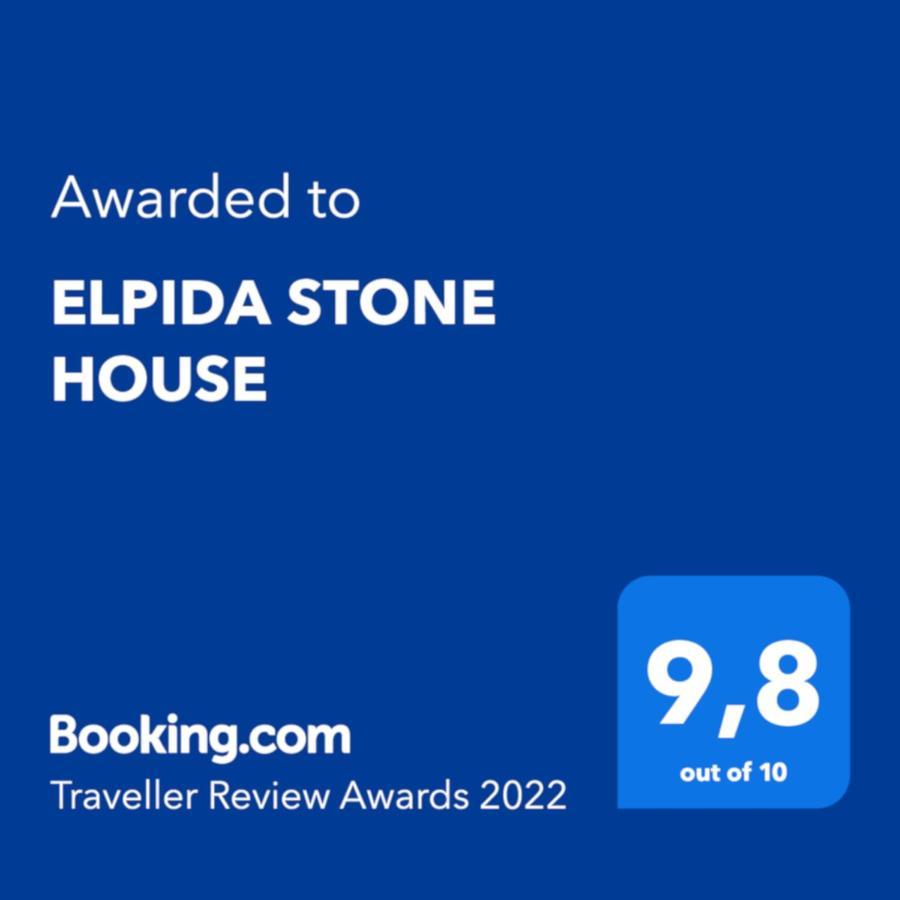 Elpida Stone House Daire Psakoudia Dış mekan fotoğraf